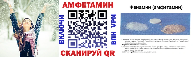 Амфетамин 98% Онега