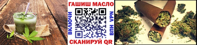 Еда ТГК марихуана  Онега 