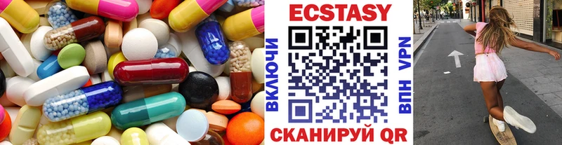 Экстази XTC  Онега 