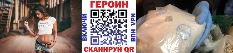 где продают   Онега  это официальный сайт  ГЕРОИН гречка 