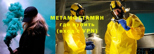эйфоретик Белокуриха