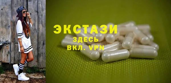 эйфоретик Белокуриха