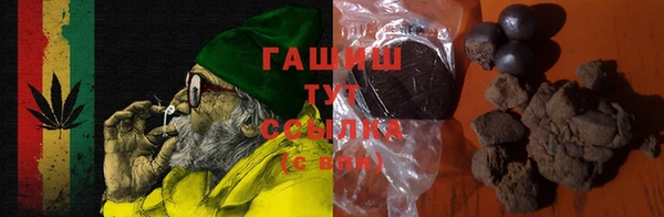 эйфоретик Белокуриха