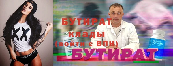 скорость Беломорск
