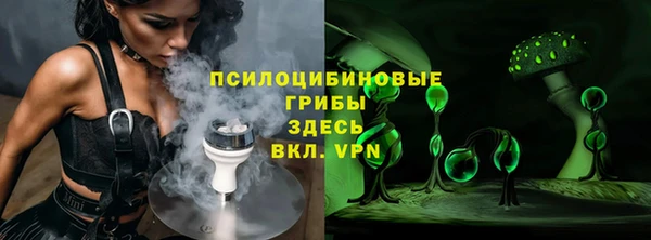 марки lsd Белоозёрский