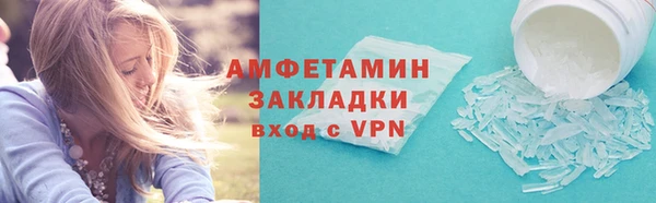 скорость Беломорск