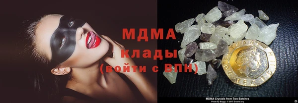 эйфоретик Белокуриха