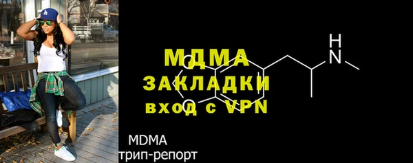 скорость Беломорск