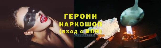 эйфоретик Белокуриха