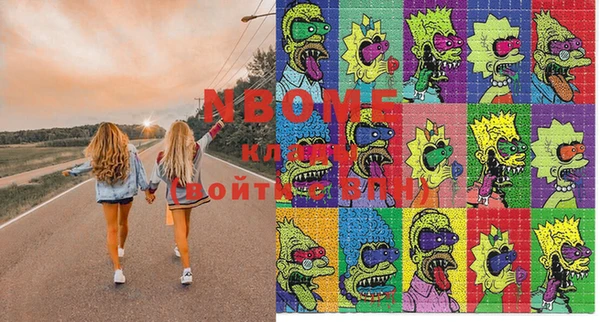 марки lsd Белоозёрский
