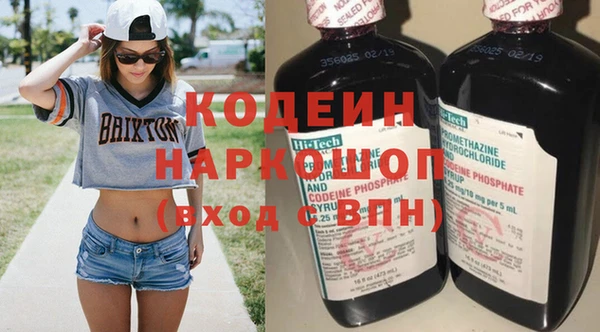 марки lsd Белоозёрский