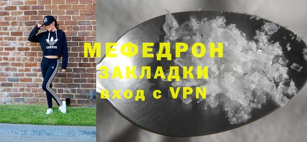 эйфоретик Белокуриха
