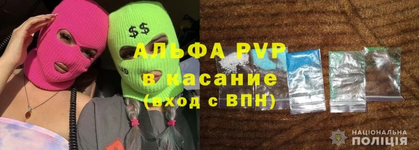 марки lsd Белоозёрский