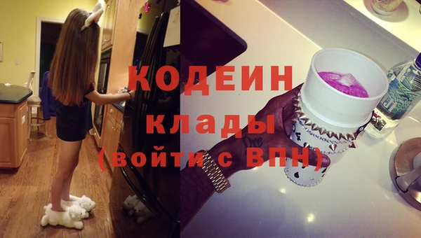 эйфоретик Белокуриха