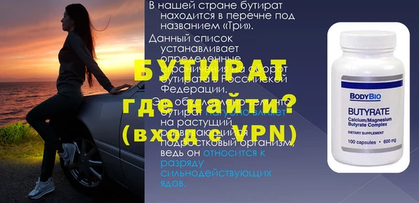 марки lsd Белоозёрский