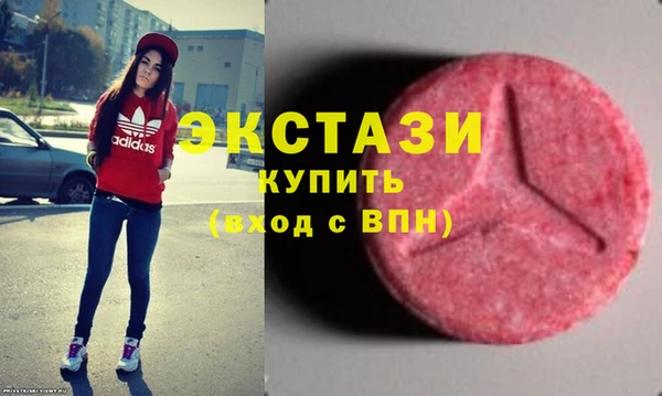 эйфоретик Белокуриха