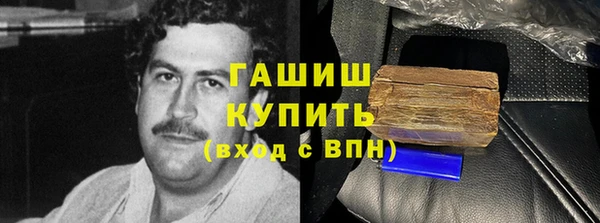 марки lsd Белоозёрский