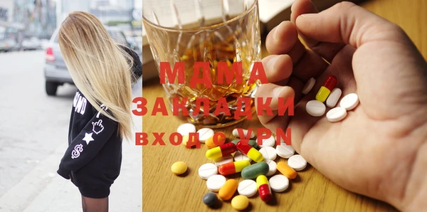 марки lsd Белоозёрский