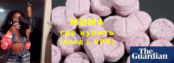 марки lsd Белоозёрский