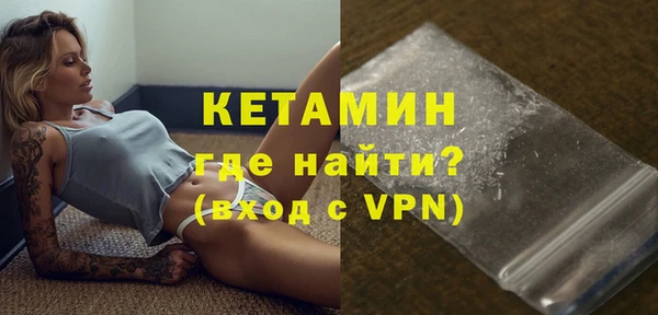 эйфоретик Белокуриха