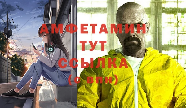 эйфоретик Белокуриха