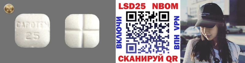 LSD-25 экстази ecstasy  Онега 