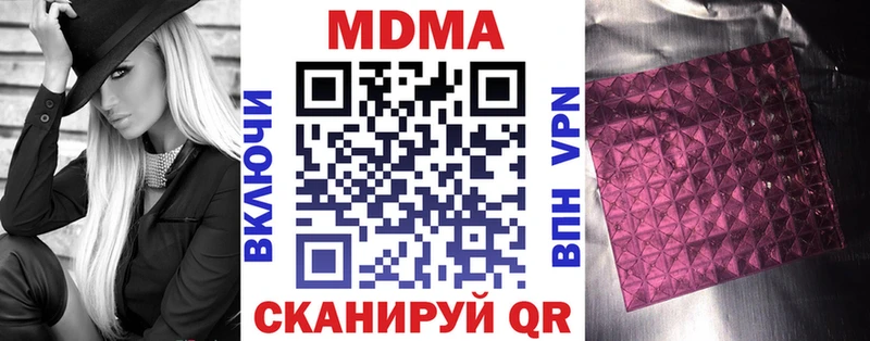 MDMA Molly  Онега 