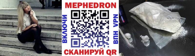 Меф  Онега