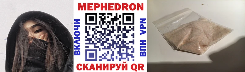 МЕФ 4 MMC  цена   Онега 