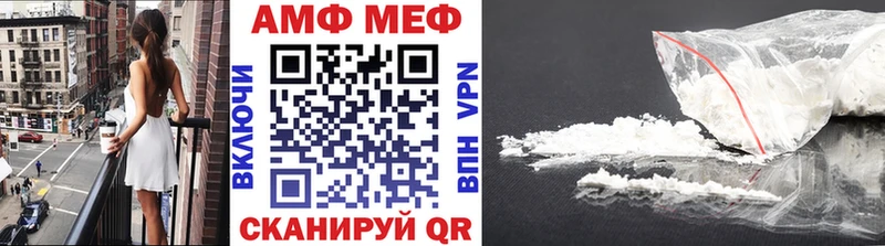 Первитин Methamphetamine Онега