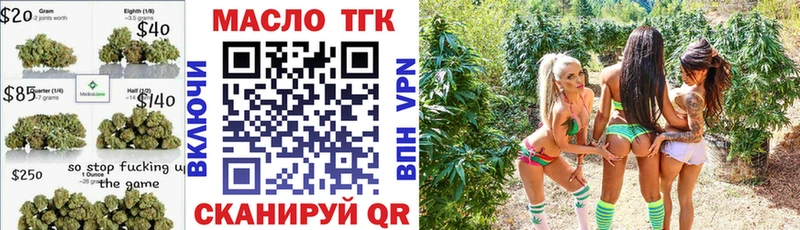 Дистиллят ТГК гашишное масло Онега